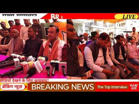 विजय राय जी की अटल पदयात्रा का आरंभ, जहां वो हर दिल से मिलेंगे।