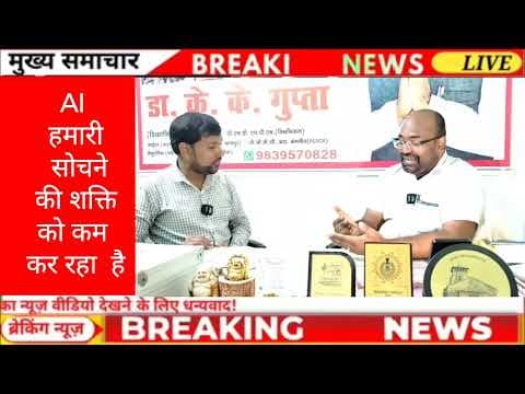 AI मानव के दिमाग पर क्या असर डाल रहा है